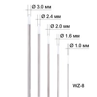 Набор вольфрамовых электродов WZ-8 д.1,0 - 3,0 (5шт.)