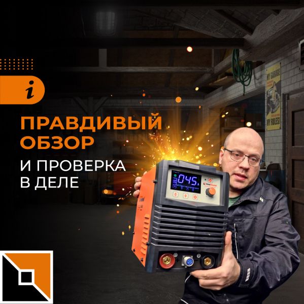 Однофазный, мощный, выносливый