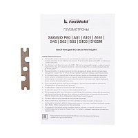 Плазмотрон SAGGIO S85 Ц.Адаптер 6Pin 6м