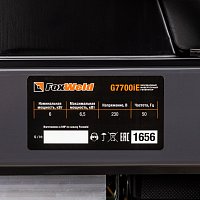 Бензиновый инверторный генератор Foxweld G7700iЕ