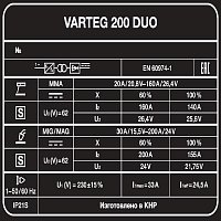Сварочный полуавтомат Varteg 200 DUO