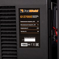 Бензиновый инверторный генератор Foxweld G12700iE