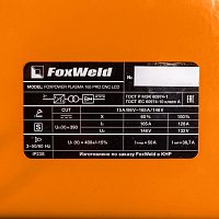 Аппарат плазменной резки FOXPOWER PLASMA 165 PRO CNC LCD