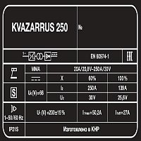 Сварочный аппарат KVAZARRUS 250