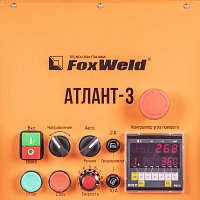 Foxweld Вращатель Атлант-3 с патроном (пр-во FoxWeld/КНР)