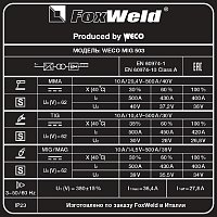 Сварочный полуавтомат WECO MIG 503