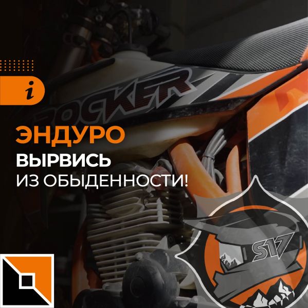 Мини-мойка Kvazarrus K5 Standart в мотоклубе Enduro Club S17 