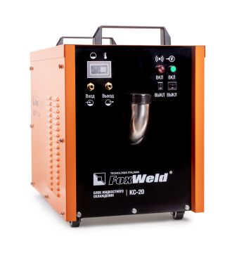 Блок охлаждения FoxWeld КС-20